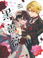 编辑私藏片单封面二，旧书店木质楼梯的漫画分镜